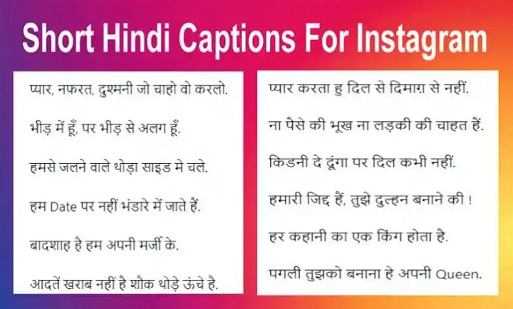 Short Hindi Captions for Instagram: Expressing Moments in Few Words short hindi captions for instagram