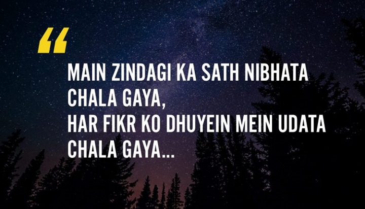 Harmony of Emotions: 100 Unique Two-Line Hindi Songs Captions for Instagram unique two line hindi songs captions for instagram